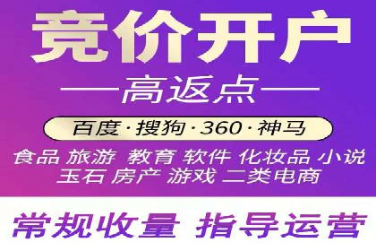 百度竞价托管运营助力企业实现盈利目标案例
