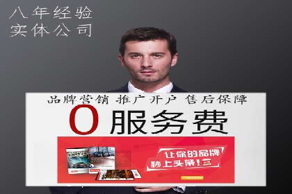 信息流广告案例解析与制作技巧