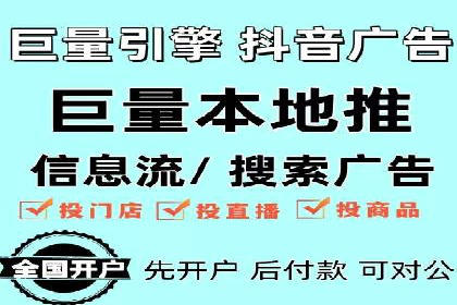 打造成功信息流广告的五大要素